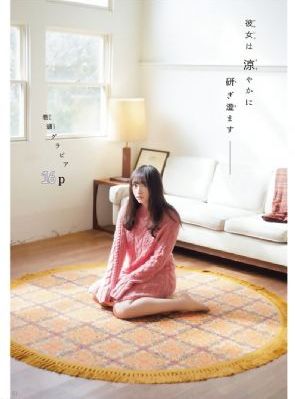 苍井空高潮无码午夜精品_BD迅雷电影在线